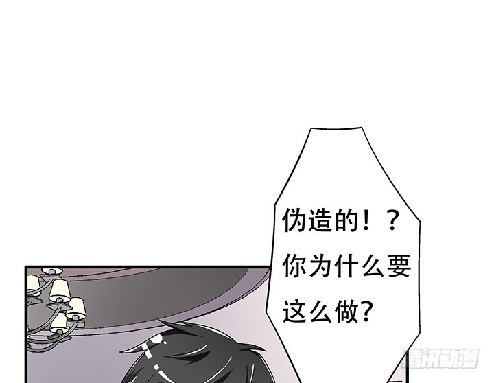 110话 身后的迷19
