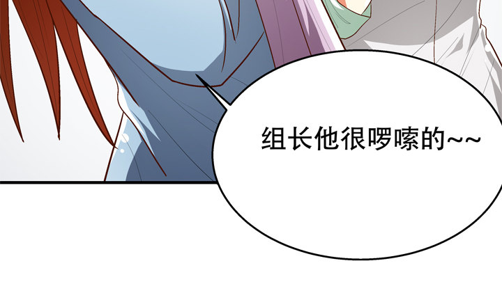 77话 似是而非的幸运7