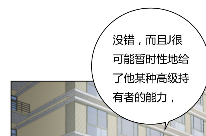 159话 新的任务？！64