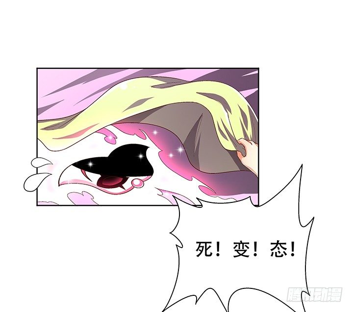 72话 再见陌生的友人14