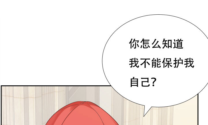 212话 我希望你能信任我35