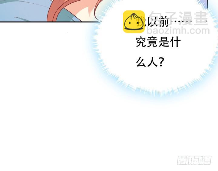 184话 我要找回记忆9