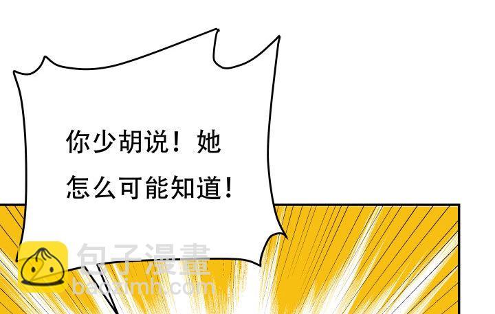 207话 是你把她推向绝望深渊49