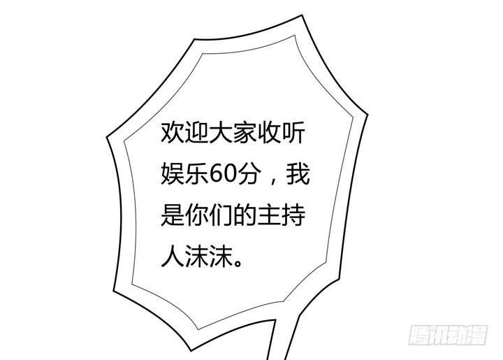73话 看不清的真实2