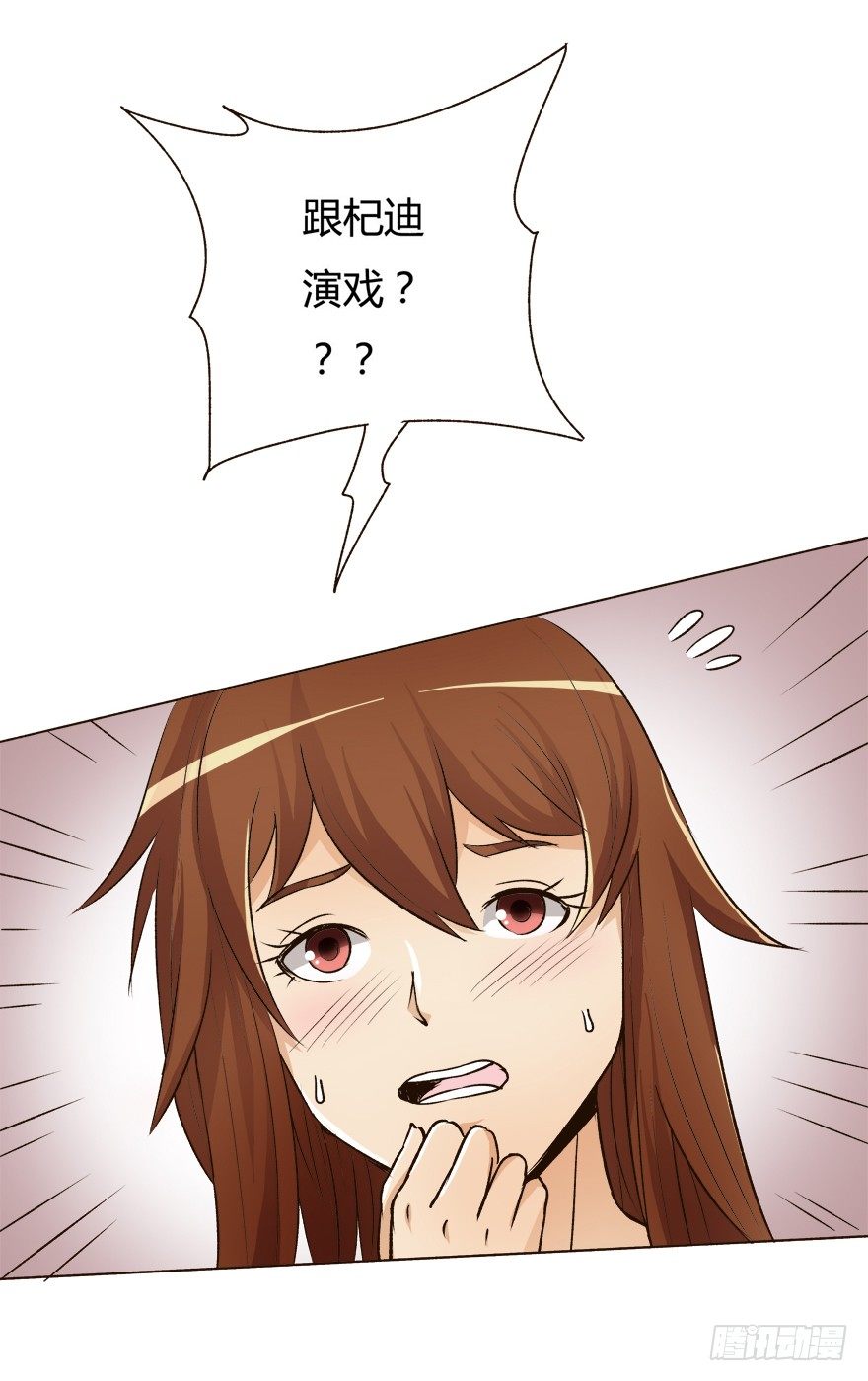 5话 藏在心中的爱意40