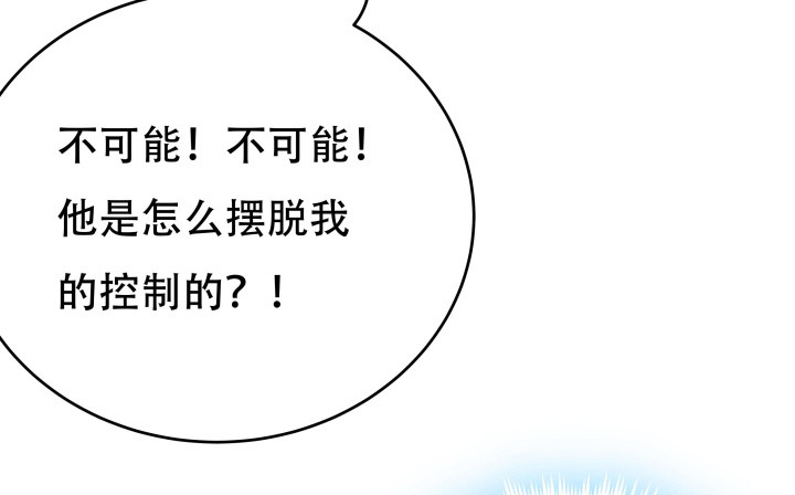 204话 把我的黑卡还给我！38