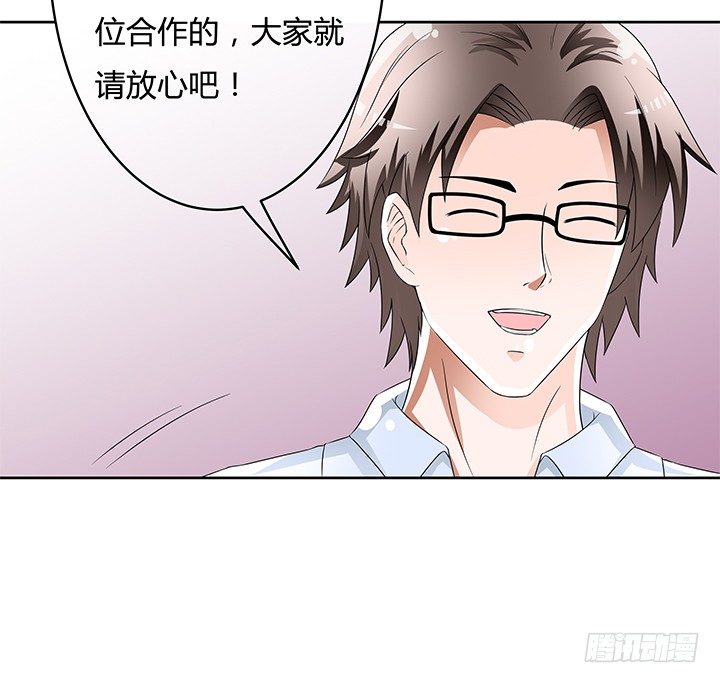 81话 炒作的阴谋26