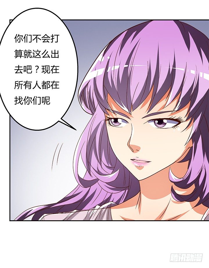 83话 追凶34