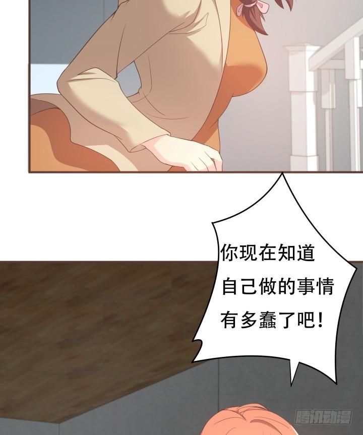 146话 是时候了结了33