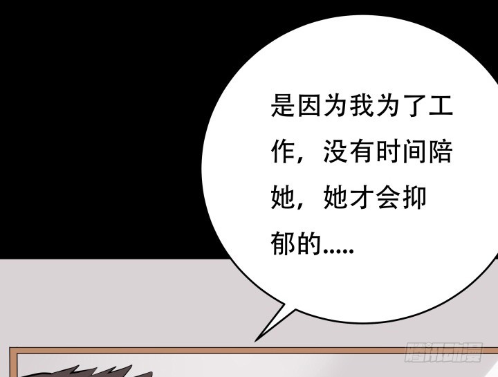 202话 你不怕报应吗68