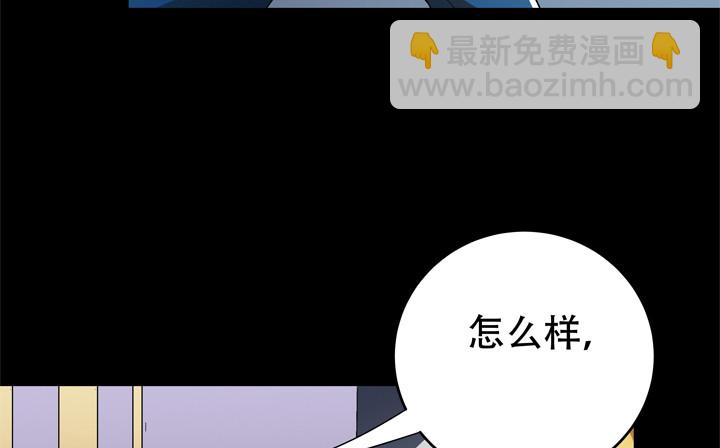 122话 你已别无选择5