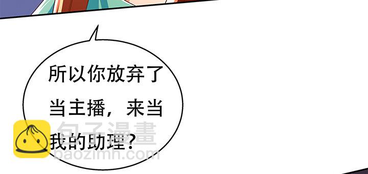 72话 再见陌生的友人57