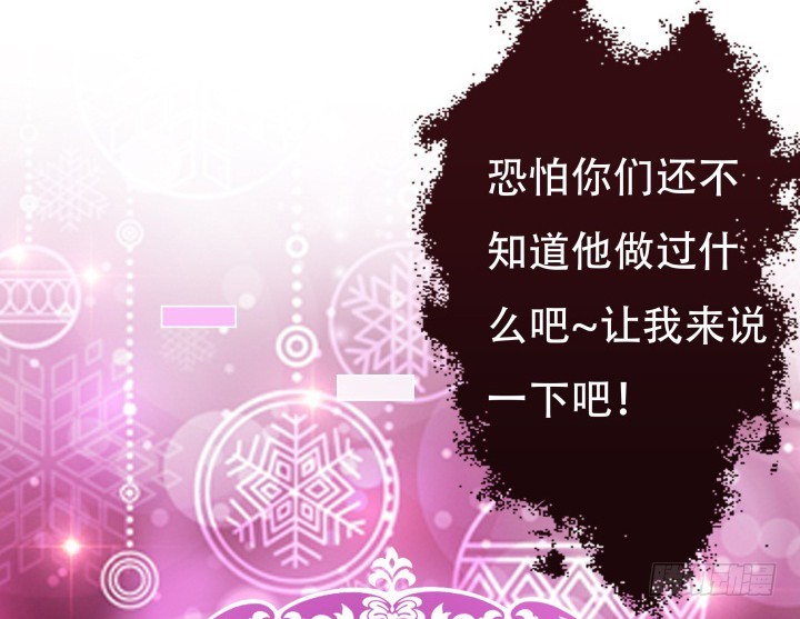 201话 我愿意为她做任何事54
