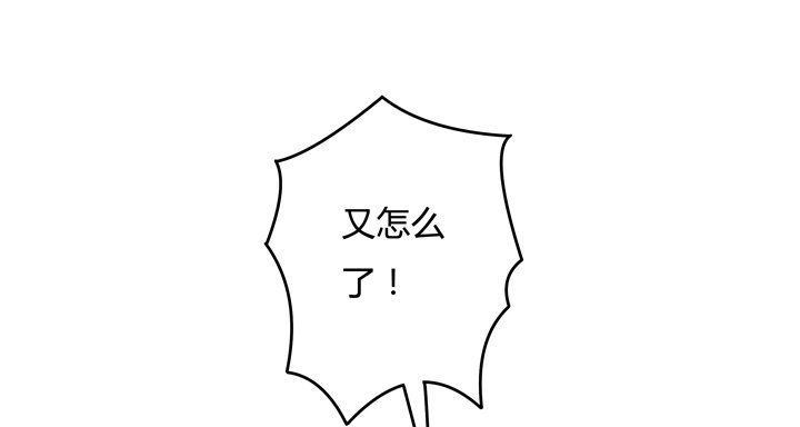 76话 亡羊补牢5