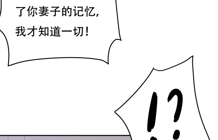 207话 是你把她推向绝望深渊70