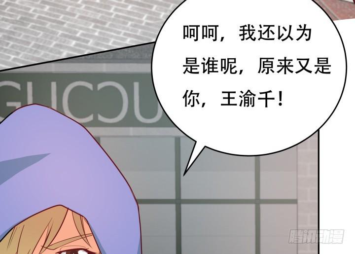 173话 碍事的人32