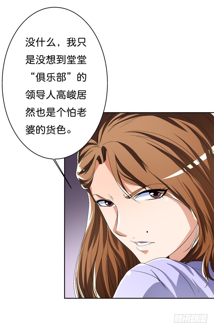 42话 蠢动的阴谋7