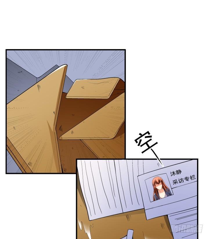 137话 偶遇迷弟25