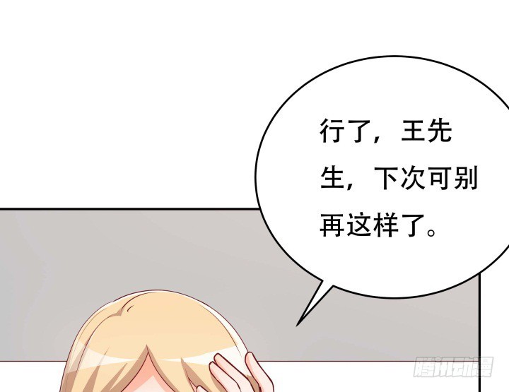 190话 你真的要放弃吗？46