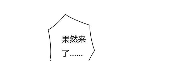 115话 可能逃不掉了10
