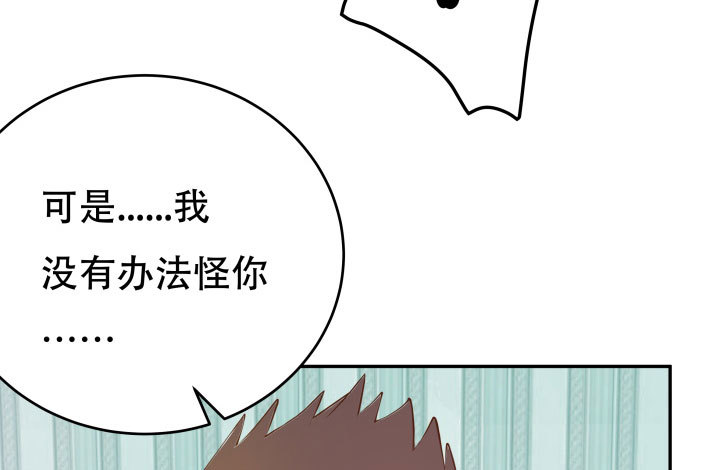 208话 没有我你会过的更好76