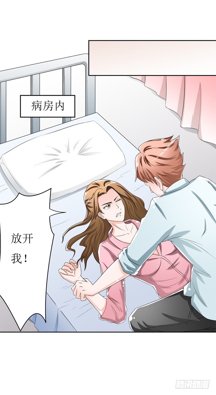 58话 俩人的愿望14