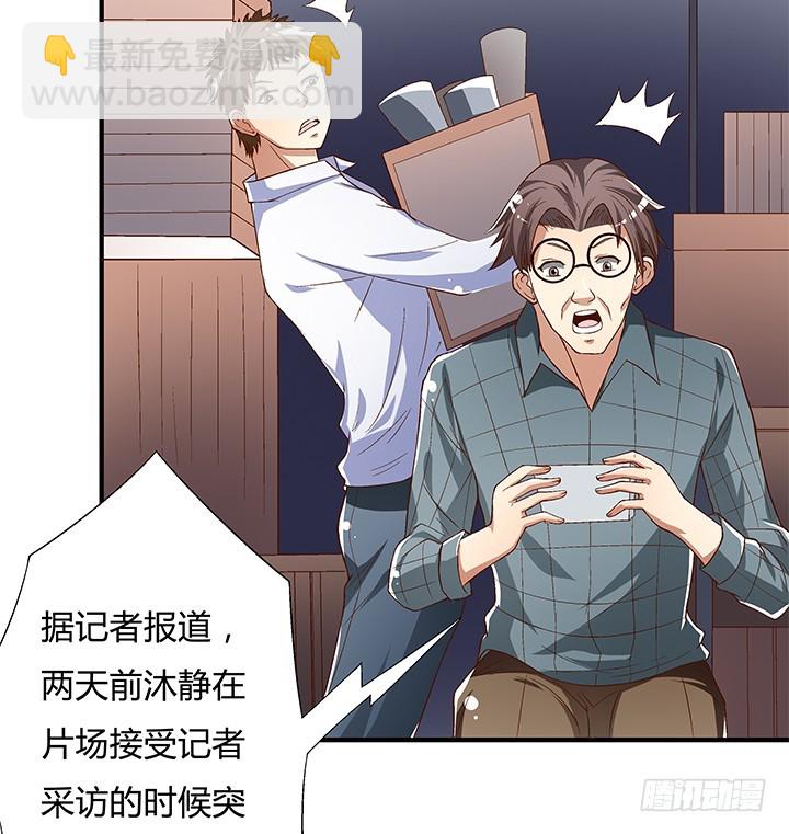 99话 认罪7