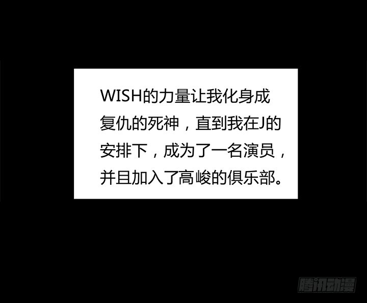 107话 董珂的自述30