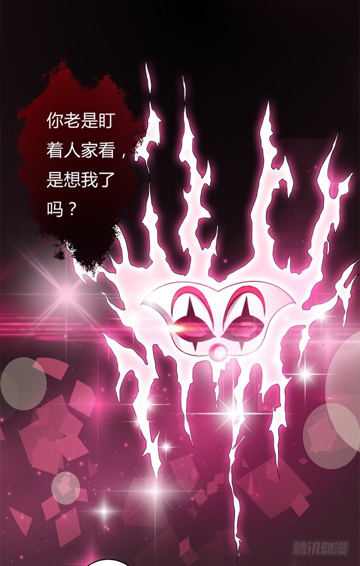 29话 母亲的遗愿5