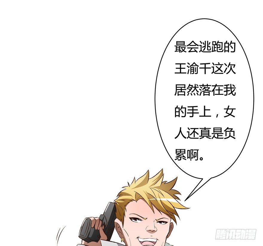 15话 来自J的支配65