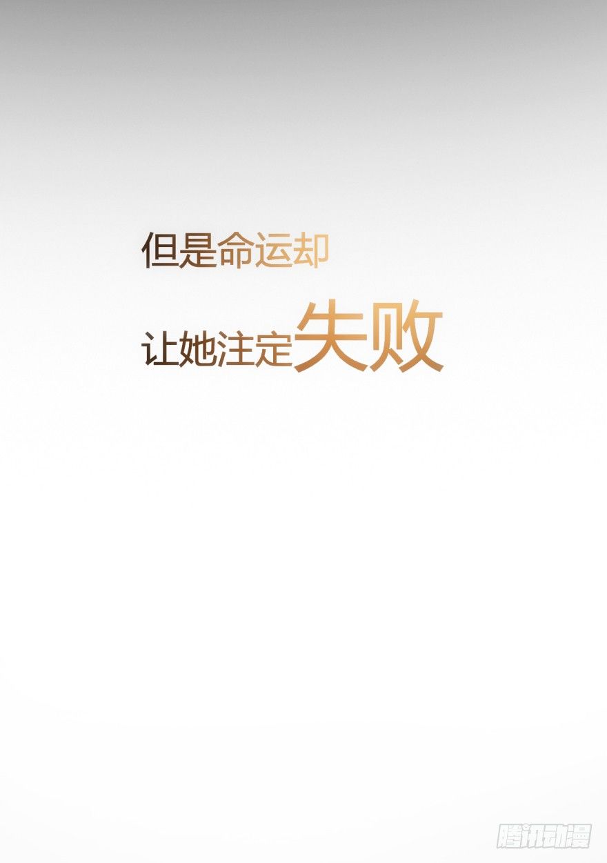 预告6