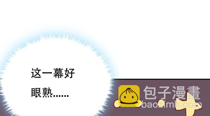 189话 这个套路好眼熟50