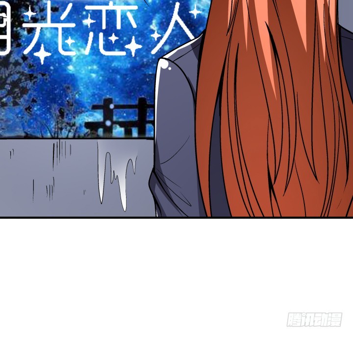 137话 偶遇迷弟41