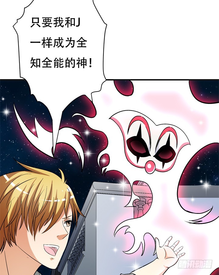 128话 让所有人臣服于我53