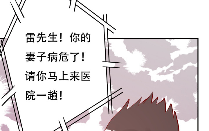 205话 只要能救她135