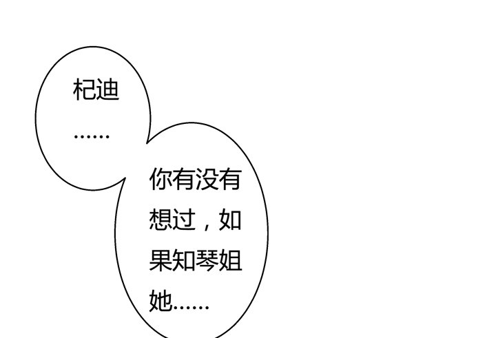 28话 虚假的恋人35