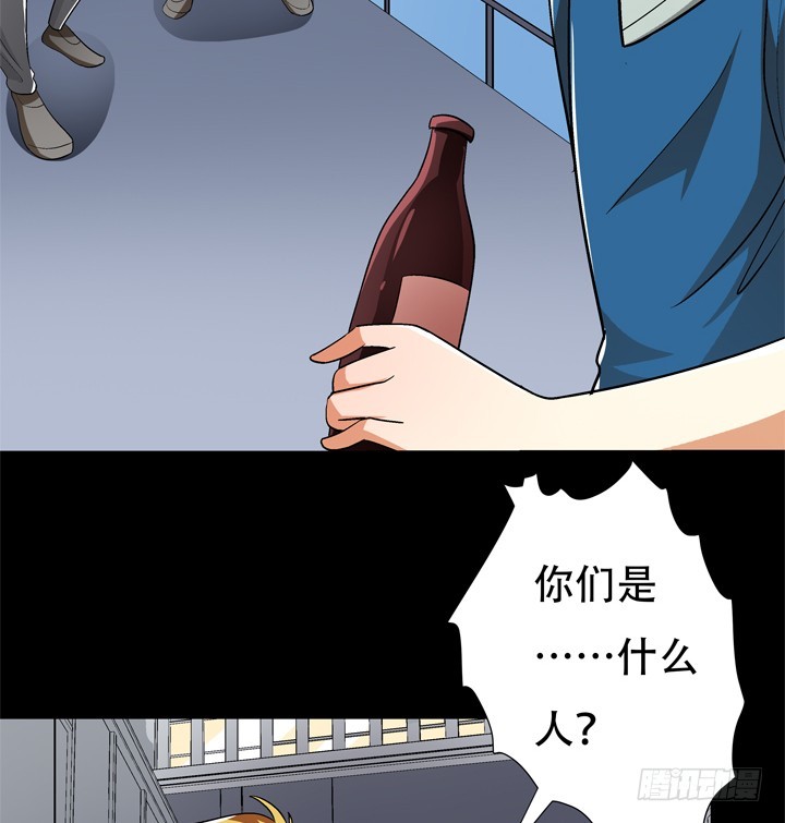 121话 其实，我喜欢你64