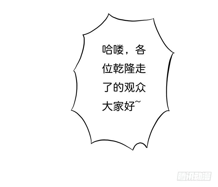 66话 不能透露的惊变（上）43