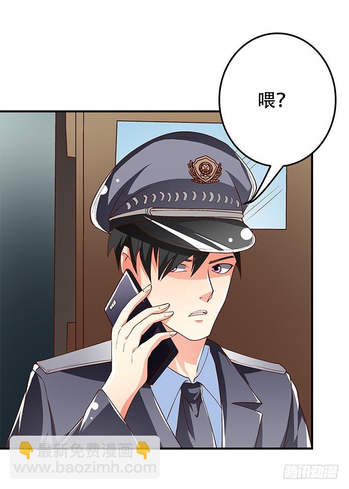 102话 踩入陷阱64