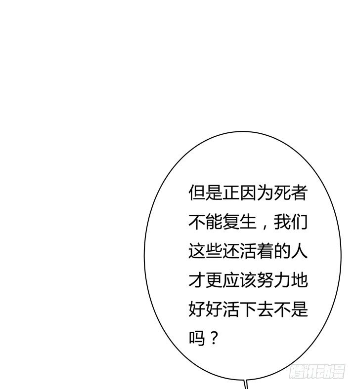 31话 蜕变的决意24
