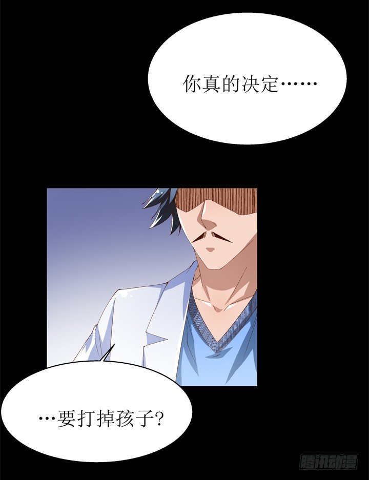 59话 记忆的牢笼（上）37