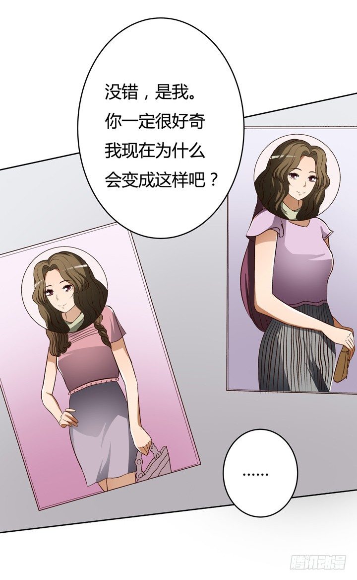 18话 摄影师的过去20