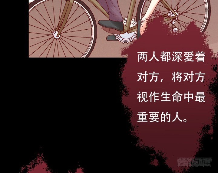 201话 我愿意为她做任何事63