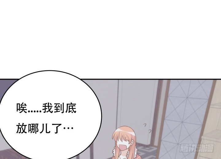 194话 新的能力6