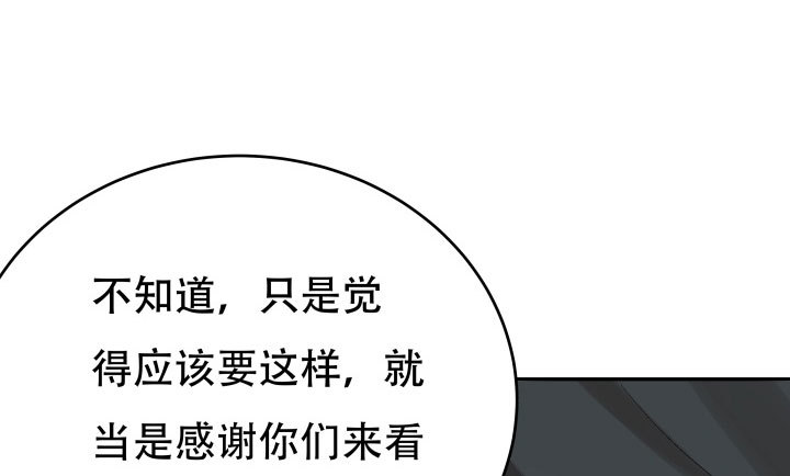 211话 是解脱吗？115
