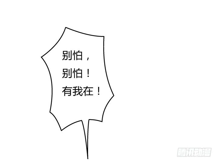 56话 烈火中的真相30