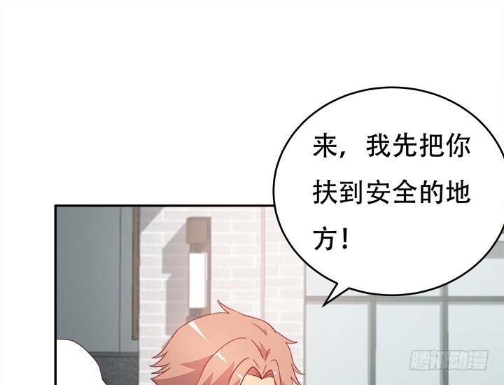 169话 给我老实点！41