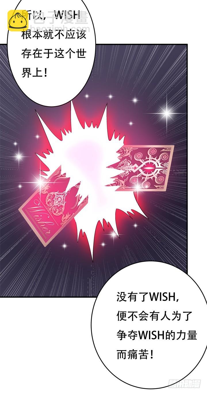 132话 欲望的诱惑52