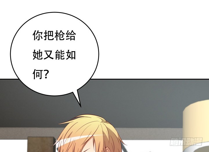 178话 不要伤害他！28
