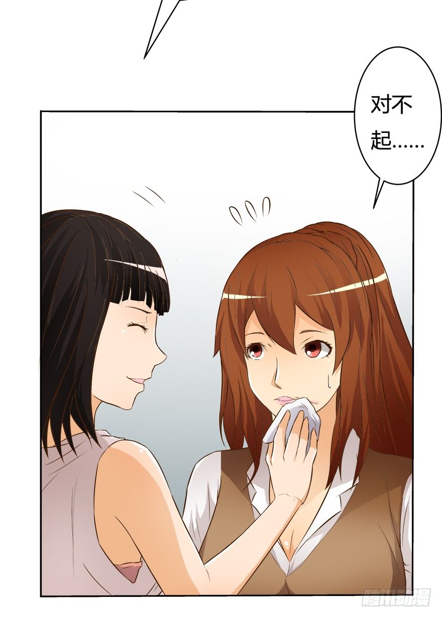 9话 妖艳的搅局者7